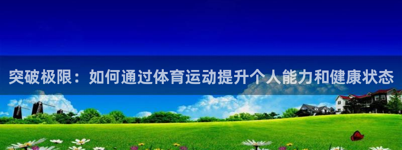 64体育